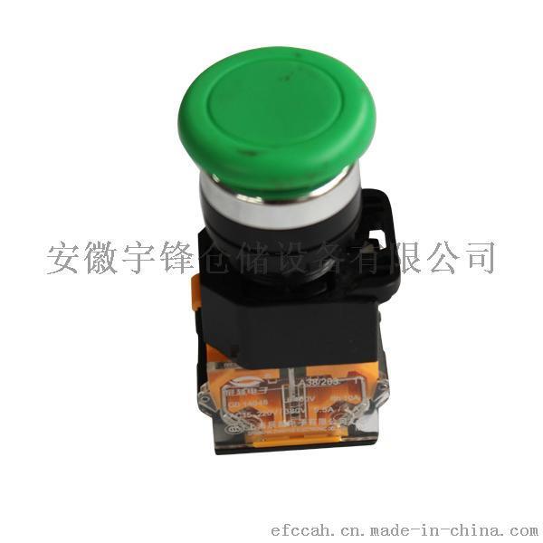 叉车配件 钥匙开关 JK410