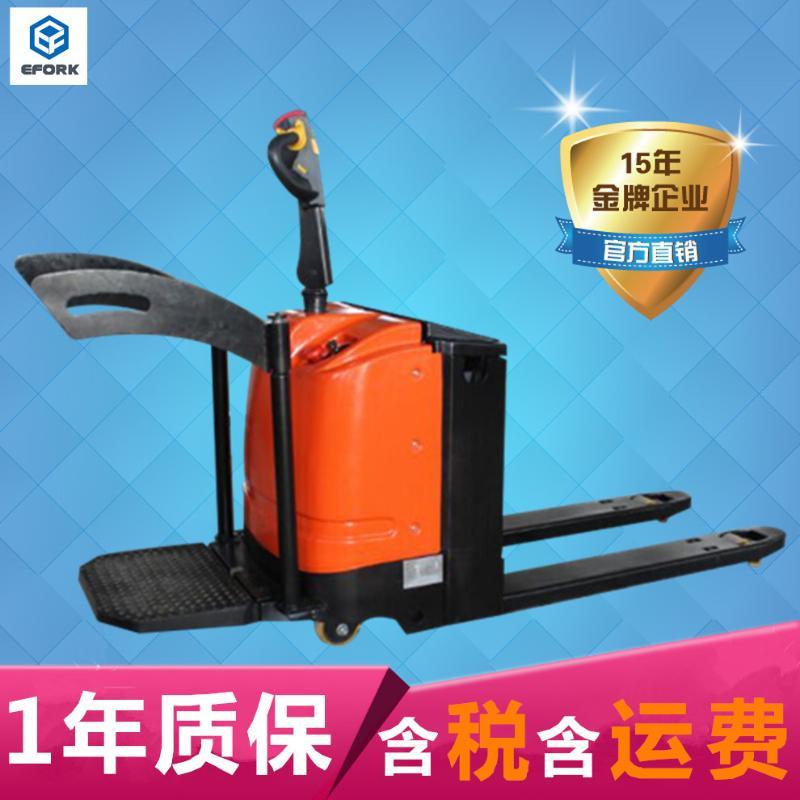 宇锋 2吨3吨全电动托盘搬运车 站驾式电动叉车含发票