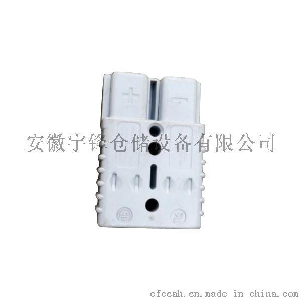 叉车配件 国产接插件 HX 2/50A（灰色）