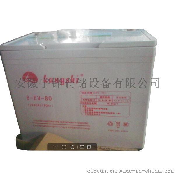 叉车配件 铅酸胶体电池 12V120AH