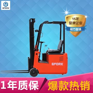 平衡重式电动叉车,三支点电动叉车,三支点平衡重式叉车,四支点叉车