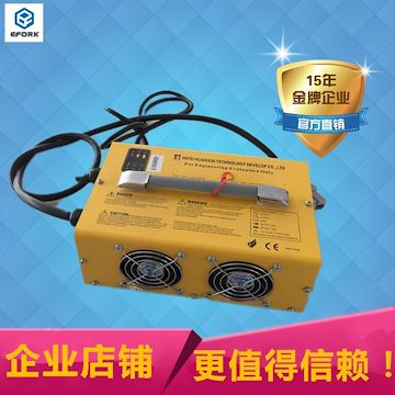 电动叉车/配件叉车智能全自动充电器24V/30A电瓶充电机